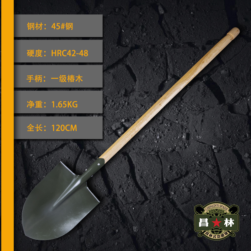 昌林12工兵鏟一級抗洪尖頭大鐵鍬