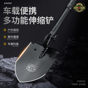 昌林工兵铲伸缩版 308S2中国多功能锹不锈钢高硬度户外车载兵工铲