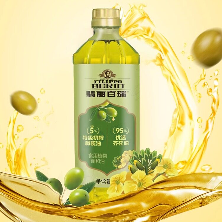 翡丽百瑞橄榄油礼盒装1l*2瓶芥花食用植物调和油炒菜节日送礼团购