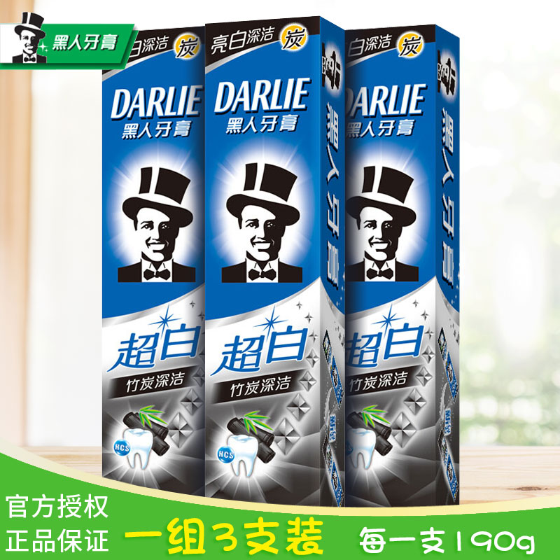 正品授权黑人牙膏超白竹炭深洁190gx3支去牙渍清火防蛀口气清新|ruв категории туалетные чище/санитарно - гигиенических салфеток/бумага/Ароматерапия, шампунь/человек чистой, полости рта, зубная паста - от Buy2taobao.com для оказания профессиональной услуги покупки агента Taobao