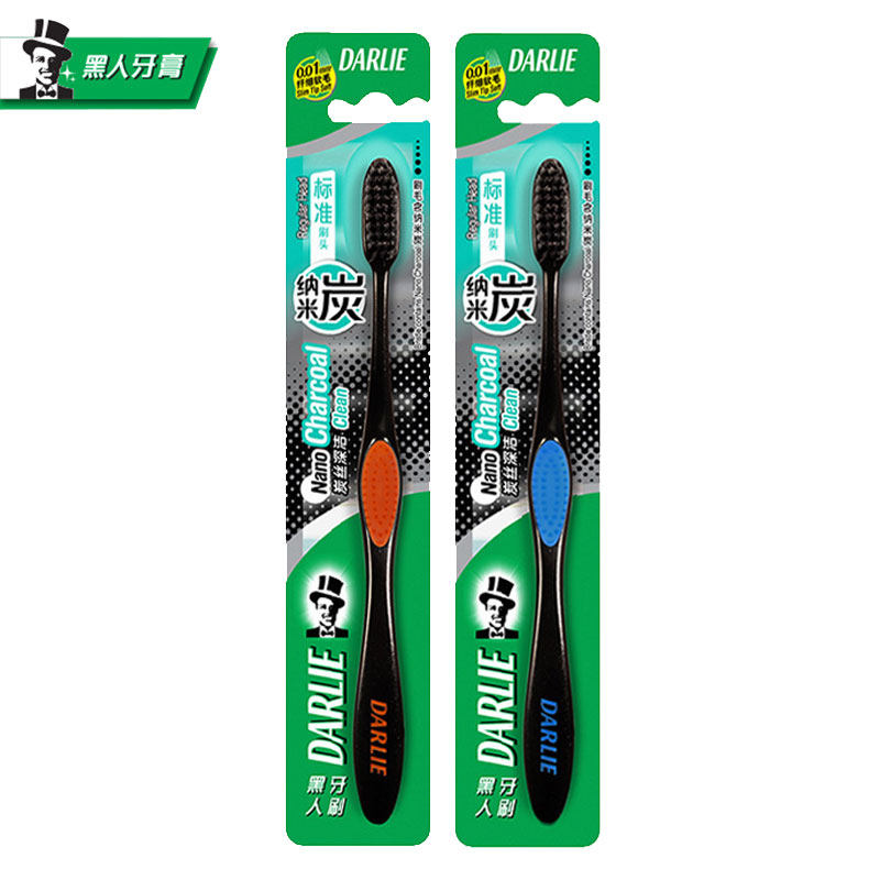正品黑人牙刷去除牙菌斑特惠2支装 炭丝深洁纳米炭标准刷头0.01mm|ruв категории туалетные чище/санитарно - гигиенических салфеток/бумага/Ароматерапия, шампунь/человек чистой, полости рта, щетка/Устные чистящие средства - от Buy2taobao.com для оказания профессиональной услуги покупки агента Taobao