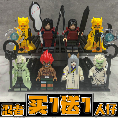 火影忍者男六道仙人宇智波斑