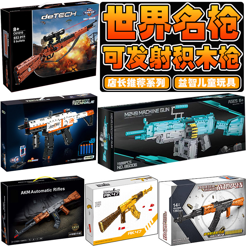 2025可发射大型大菠萝机枪玩具