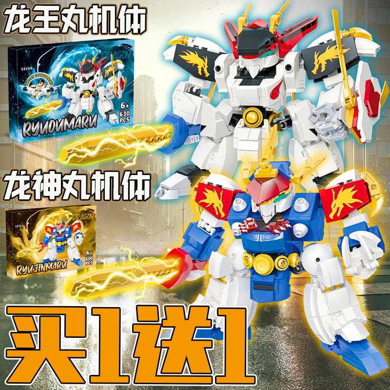 促销Q版机甲战士拼装玩具STRIKE杰星58192星创战纪机器人积木男孩