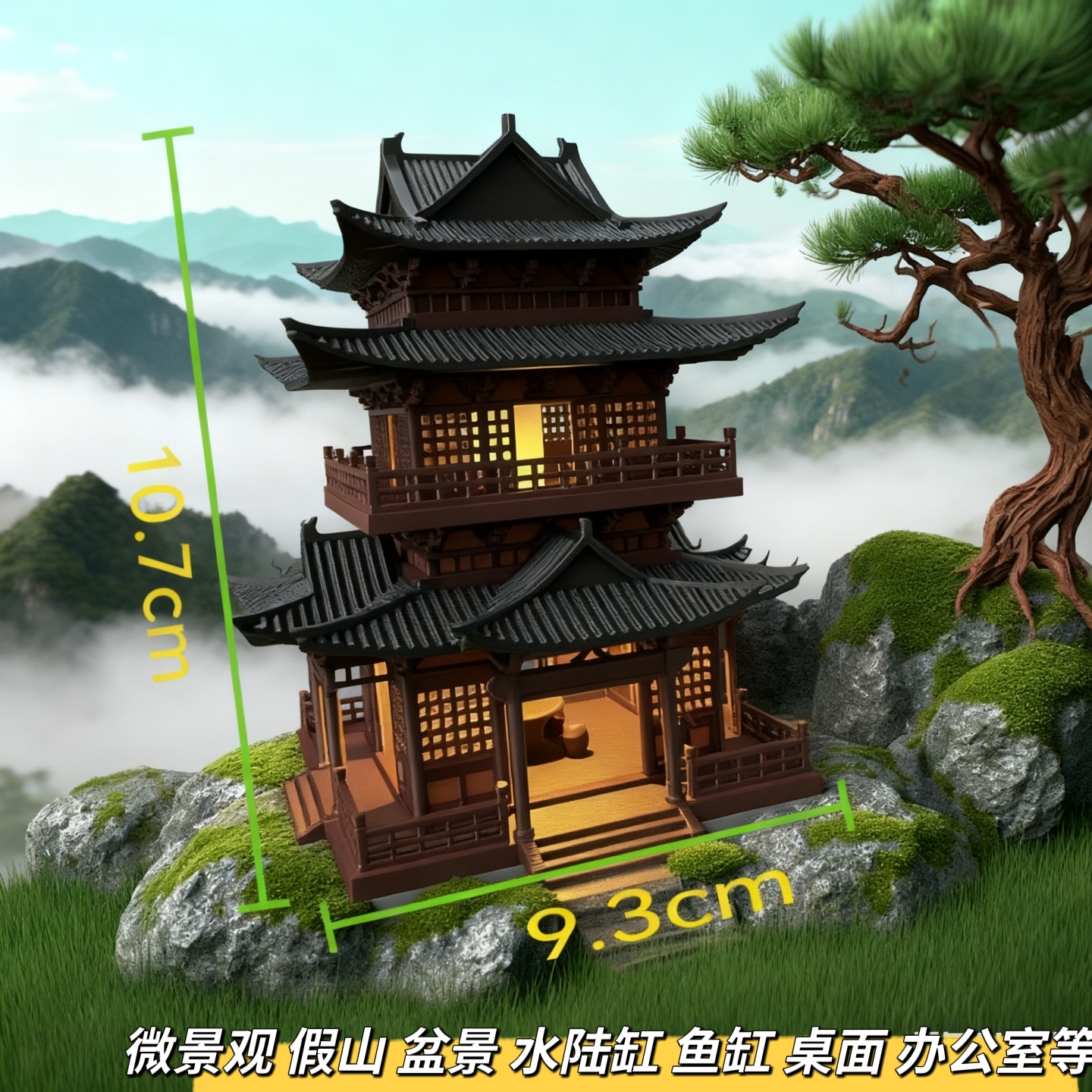古建筑模型小房子摆件3D亭子