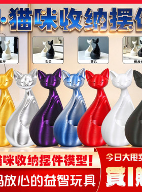 ins猫咪玄关钥匙收纳置物装饰品