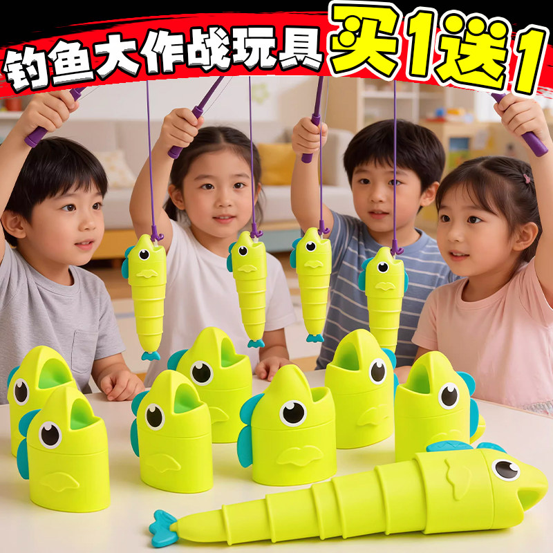 好玩钓鱼大师缩鱼玩具磁吸reel big catch儿童益智解压游戏比长短