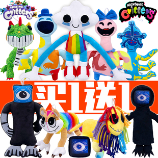 跨境新品波比的游戏时间4恐龙狮子毛绒公仔玩具玩偶游戏时间儿童