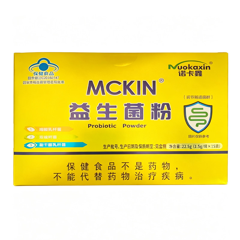 诺卡鑫 MCKIN益生菌粉1.5g/袋×15袋胃肠道功能紊乱肠胃肠道菌群