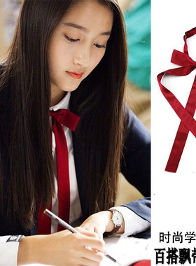 时尚学院男女百搭校制服纯色领结
