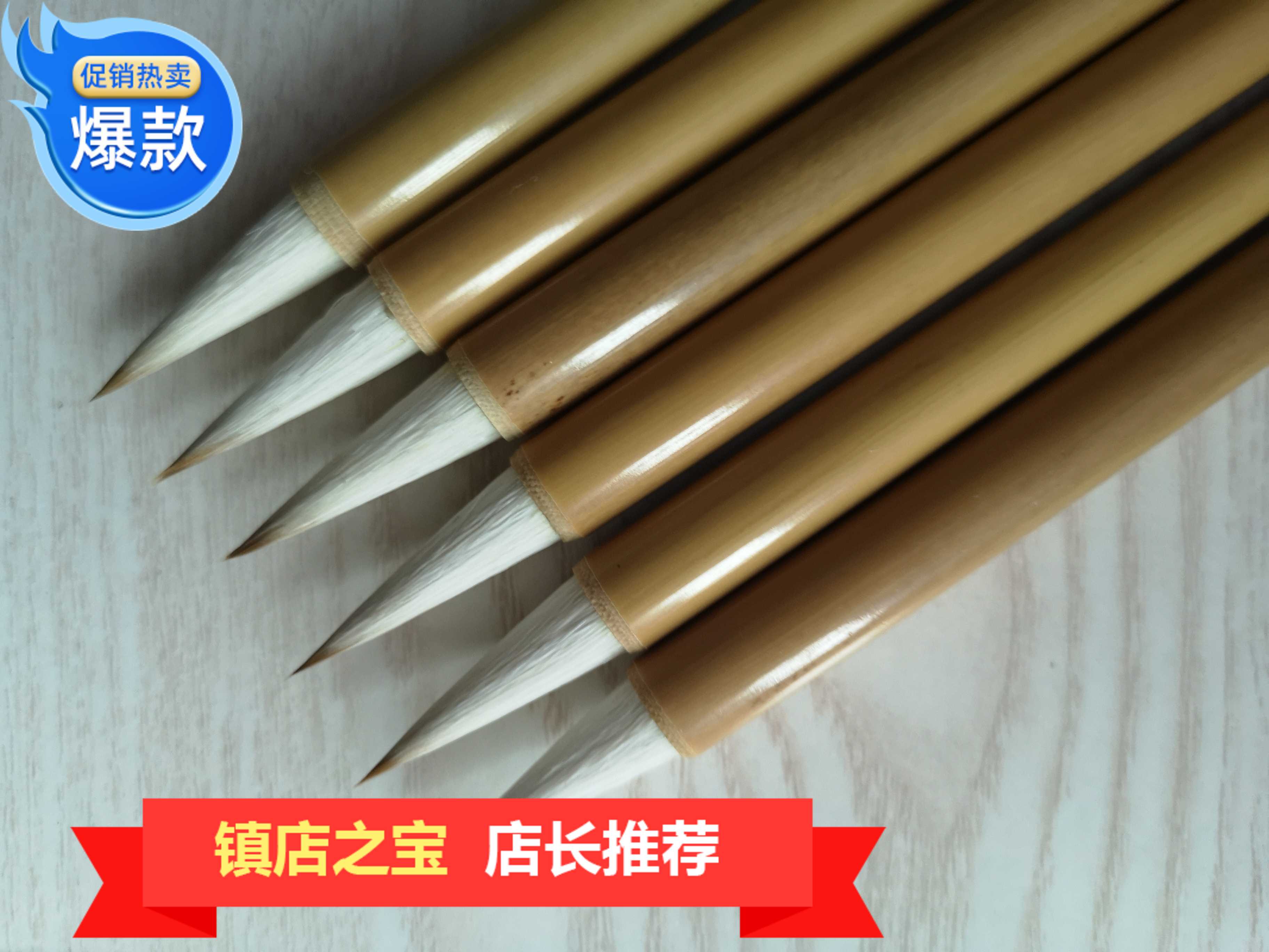 孤鹜齐飞方放老师同款纯手工毛笔成人书法兼毫两支推荐全国包邮