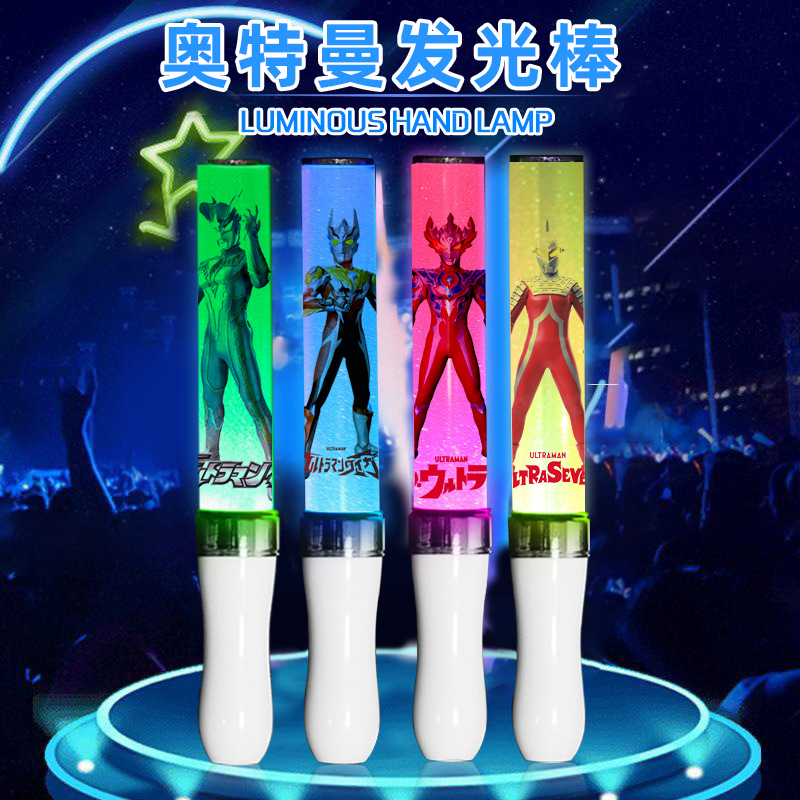 儿童发光荧光棒演出应援棒玩具