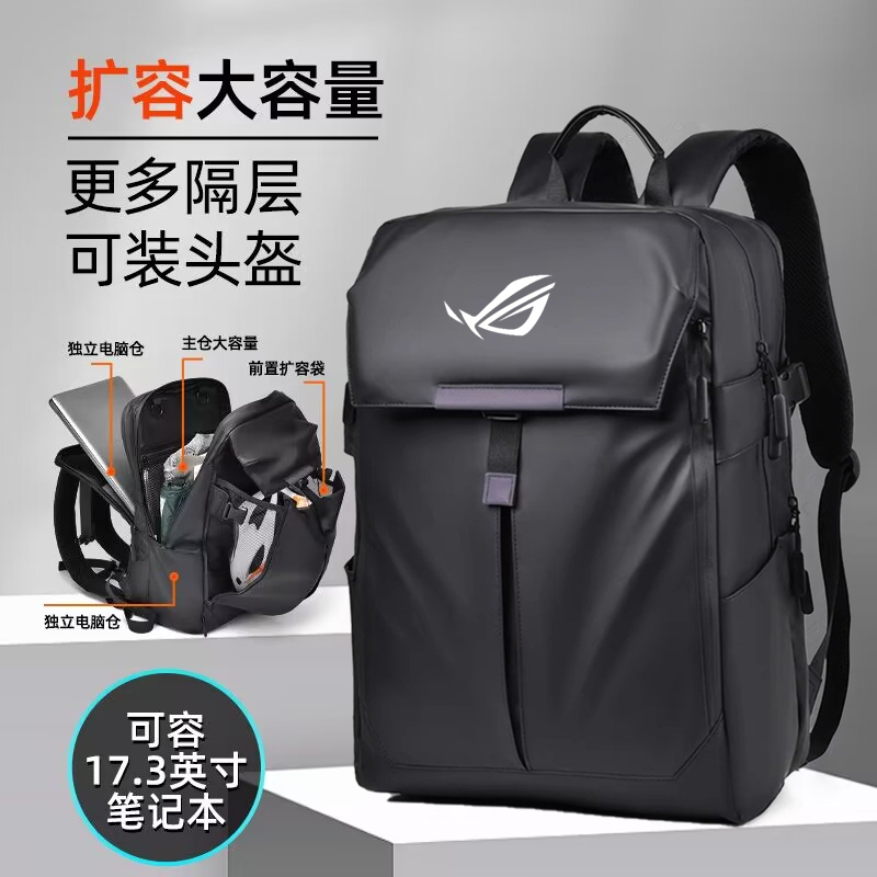 华硕笔记本电脑包16寸ROG枪神8