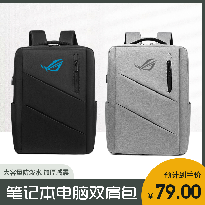 华硕rog笔记本电脑包16寸双肩包