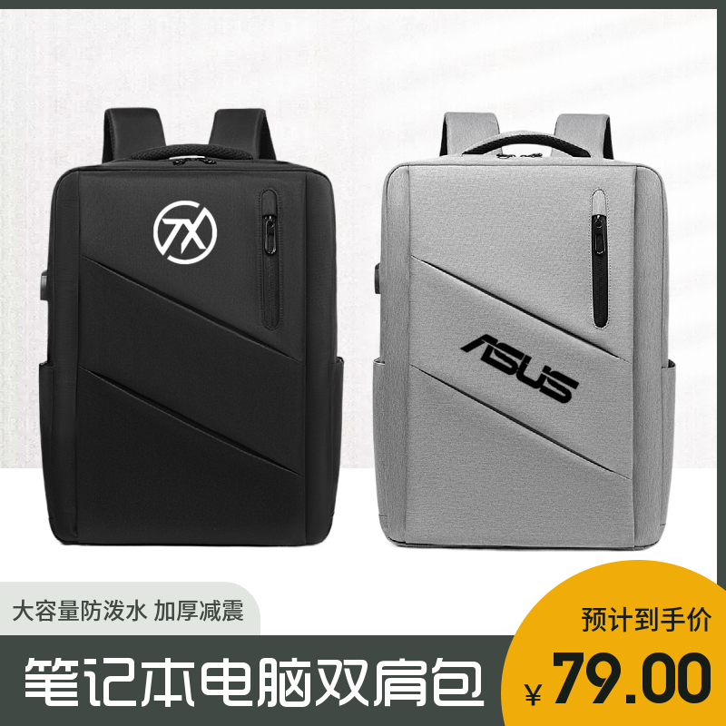 华硕天选3/4Plus电脑双肩包5Pro
