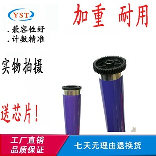 适施乐DC236单鼓286 156 186 4000 2005 3005 2007 3007感光鼓芯