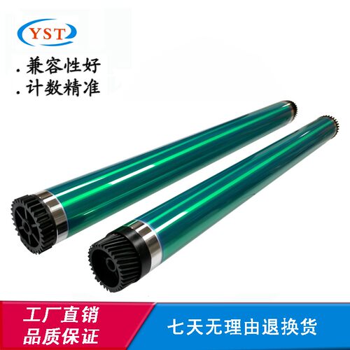 适用柯美DI163v 162 183 152单鼓配件1611 220 184 235韩国鼓芯