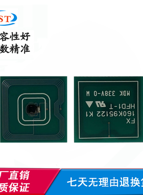 适用施乐Xerox II C3000计数芯片III C3100 4100粉盒芯片硒鼓芯片