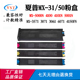 4101N 2600N 适用夏普MX 3101N 50墨盒MX 3100N 5000N粉盒