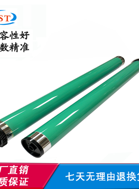 适用佳能IR2270 3570韩国鼓芯4570 2870 2230 2830 3045 G25单鼓