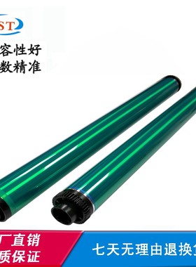 适用夏普AR256 261 312 316 318 M258 310 2608感光鼓芯 韩国鼓芯