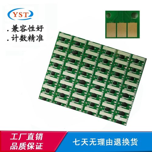 适用柯美C300i计数芯片C360i TN328 C250i C7130i粉盒芯片
