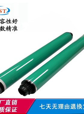 适用理光AF1013单鼓1270 1250 175L 3310L AF1515感光硒鼓芯