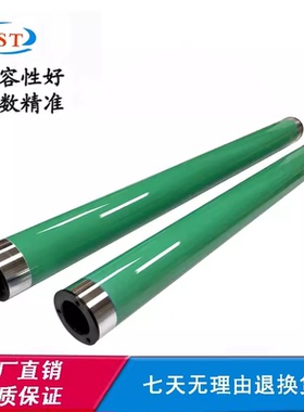 适用佳能IRC3200 3220 2600 2620 4580 4080 2570 5158韩国鼓芯