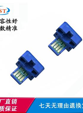 适用夏普MX-51墨粉盒芯片MX-4128NC墨粉MX-5128NC碳粉盒计数芯片
