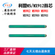 适用利盟MS912 MS911刮刀单鼓鼓芯 MX912感光鼓MX910 MX911 MS910