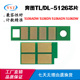 奔图5106ADN 5106DN硒鼓芯片 5106ADW DL5126墨粉盒芯片5106DW