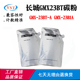 23B1A A碳粉GMX GMX23BT粉盒粉筒墨盒粉仓墨粉 23BT 适用长城GMX