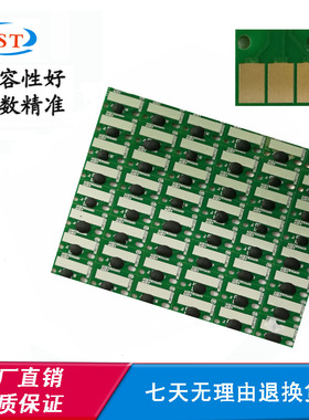 柯美C224芯片C284e C364 C554 454 221S 287显影硒鼓清零计数芯片