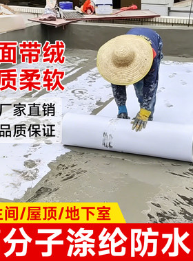【不防水退款】涤纶防水布