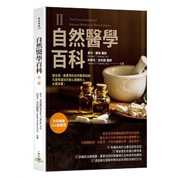 goods in stock natural Medicine Encyclopedias Second core limited companyin the Books/Magazine/Newspaper , Newspaper , Art/Photography Newspapers  category - from Buy2taobao.com to provide professional Taobao agent buy service