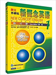 新概念英语1(练习册) 英语初级 朗文外研社