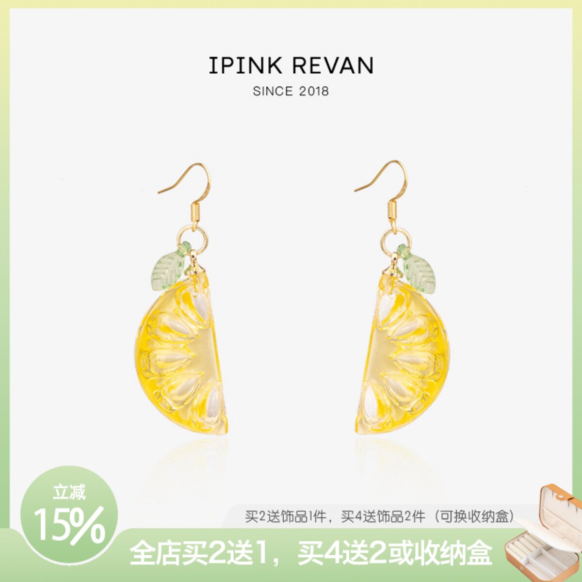 IPINK春夏黄色桔子透明925银水果耳饰可爱甜美清透感耳夹少女感
