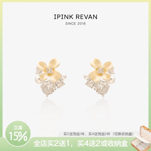 IPINK温柔奶黄小花耳钉