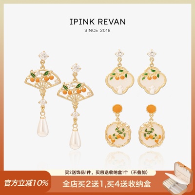 IPINK新中式折扇耳环女小众设计
