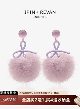 IPINK原创可爱水貂毛绒蝴蝶结耳环女紫色毛球耳饰冬天无耳洞耳夹