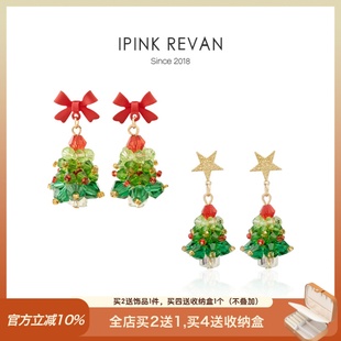 IPINK 手作串珠圣诞树耳环耳钉耳针无耳洞耳夹小众 圣诞礼物