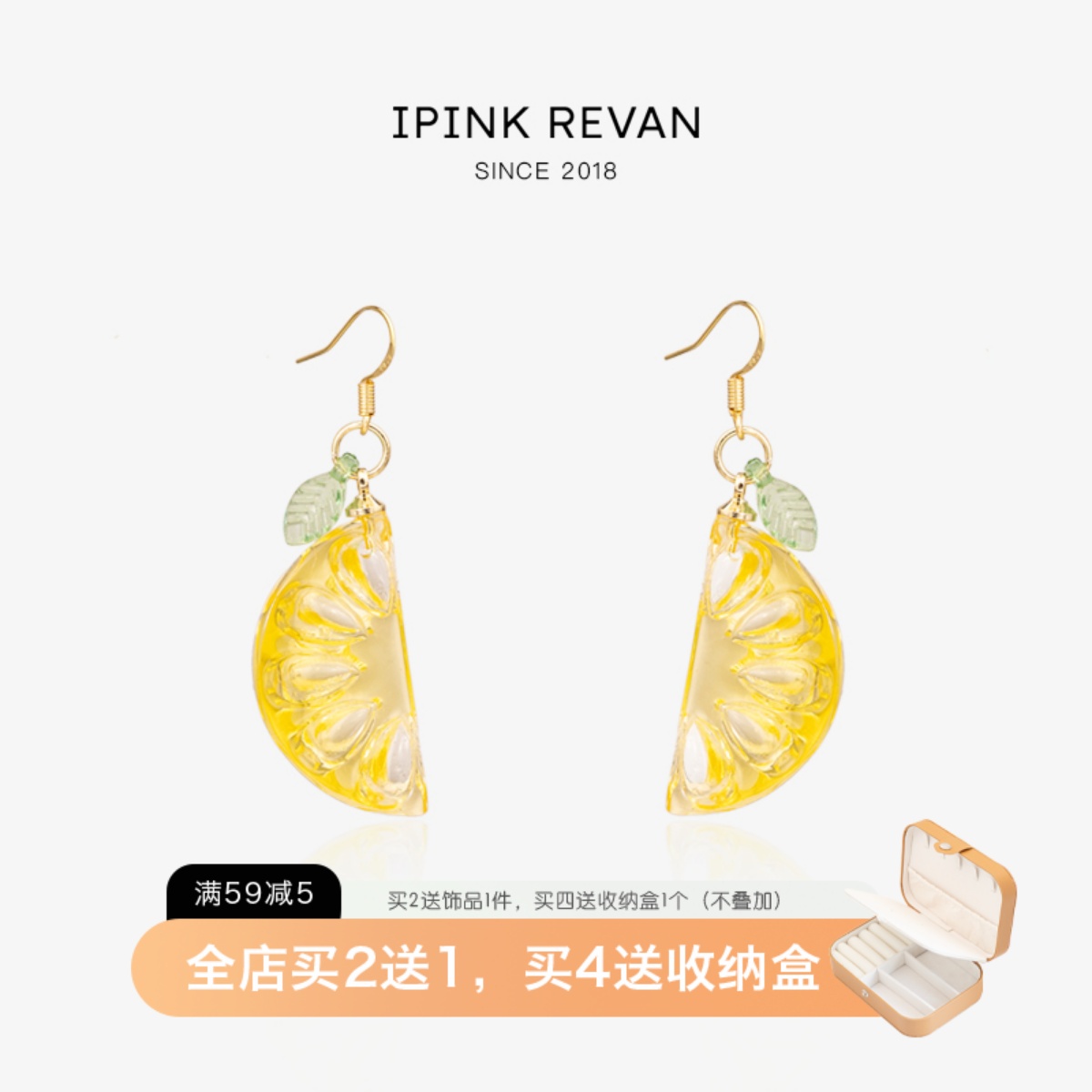 IPINK黄色桔子耳环透明水果耳饰