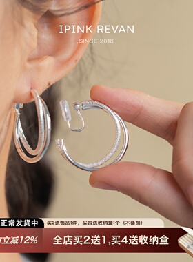 IPINK气质银色双环耳圈女蚊香盘耳夹2025年新款潮耳饰精致高级