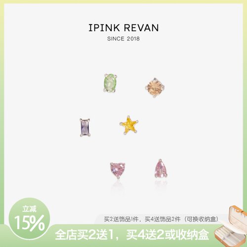 IPINK原创设计天然石耳钉