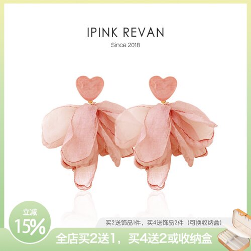 IPINK浪漫度假风布艺女耳饰
