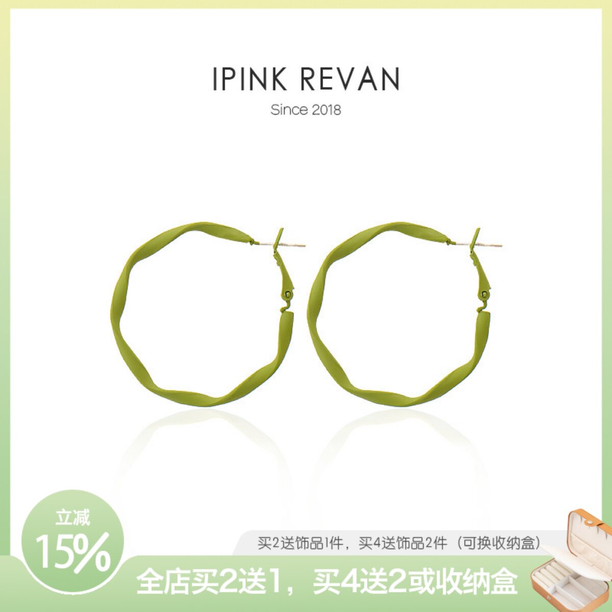 IPINK 春夏清新绿色大圈圈耳环显脸瘦港风简约时尚大耳圈女耳夹