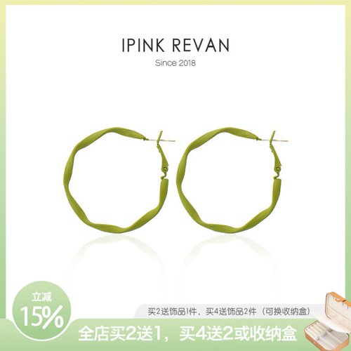 IPINK清新绿色大圈圈显脸瘦耳饰