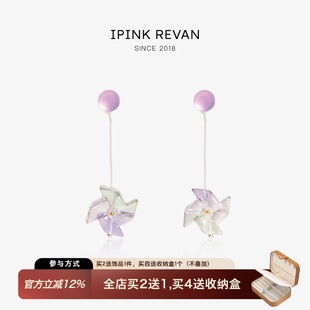 IPINK原创2025新款小风车透明渐变紫蓝耳环夏日个性小众可爱耳夹
