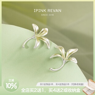 IPINK春日银色兰花耳钉女清新气质花朵耳饰无耳洞精致阻力耳夹