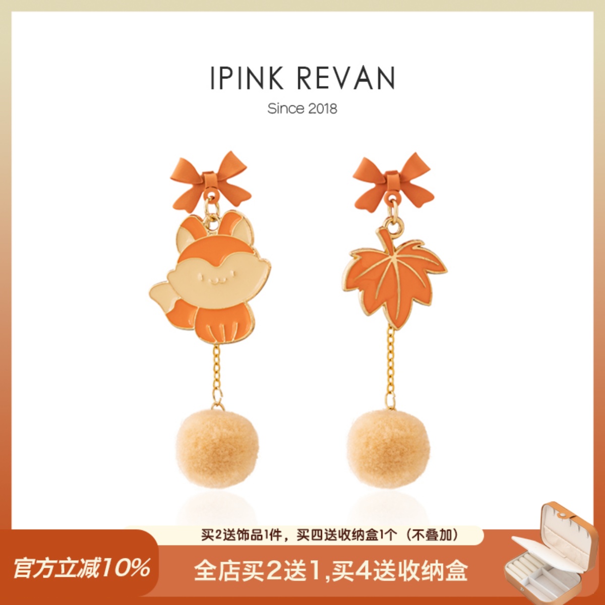 秋冬新款可爱狐狸耳饰高级感